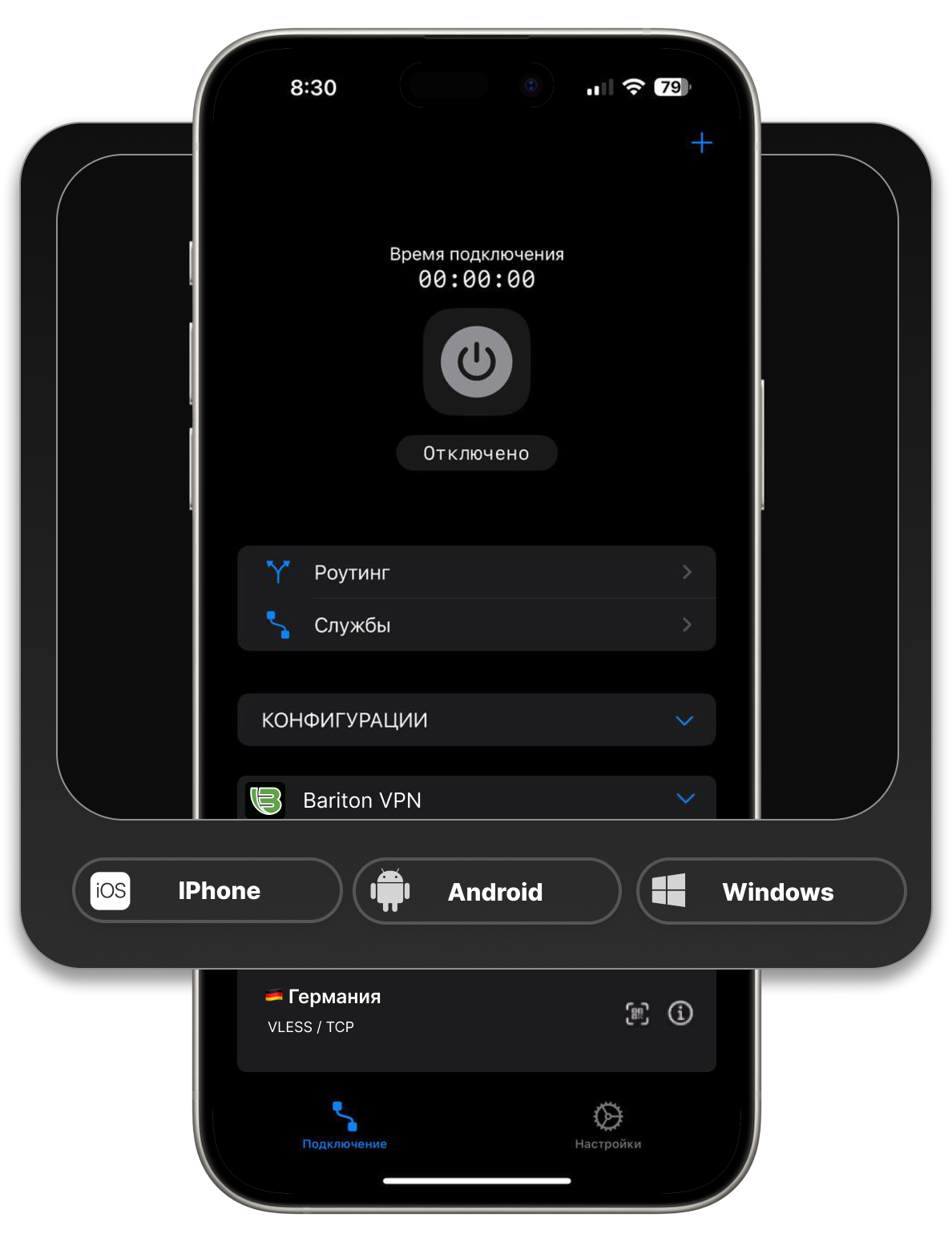 Смарт-устройство с открытым интерфейсом